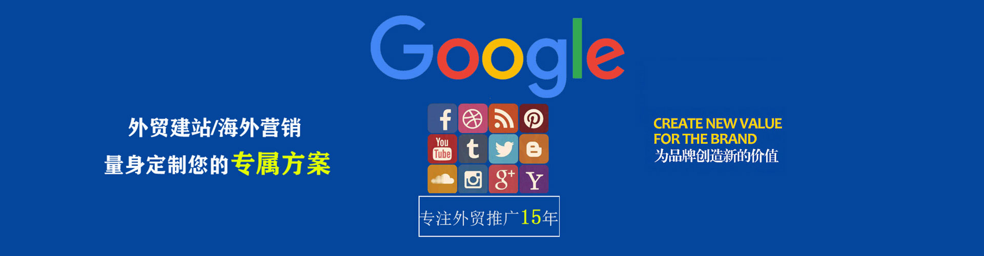 海曙竞价端口开户