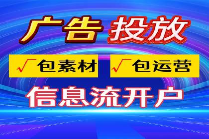 百度推广月费最低预算案例