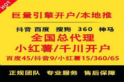 竞价推广实战案例：网络营销攻略