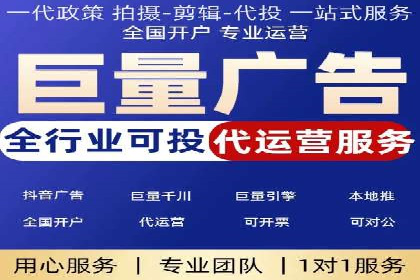 竞价推广SEM托管实战案例，揭秘高转化策略